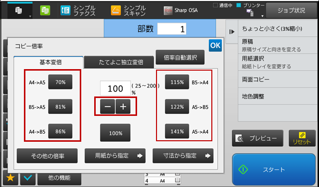 faq01429_5.png