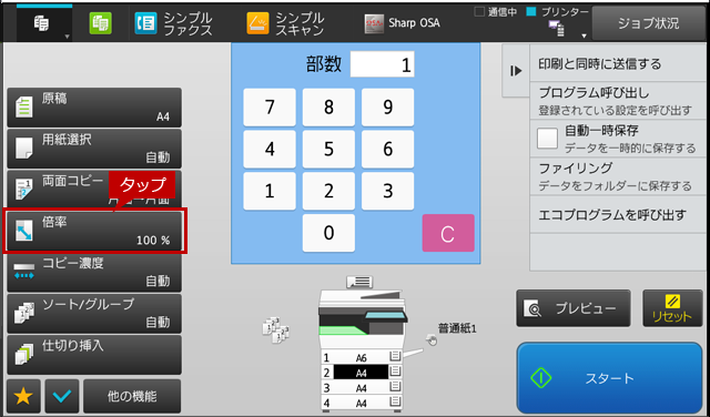 faq01429_9.png