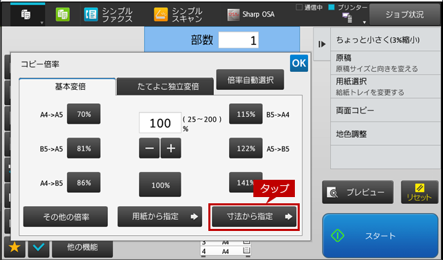 faq01430_6.png