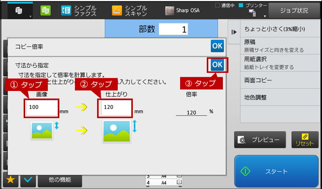 faq01430_7.png