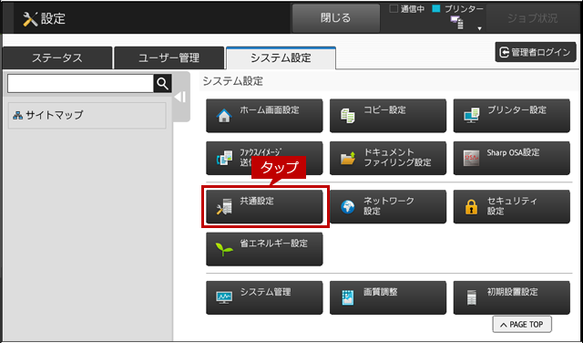 faq01434_2.png