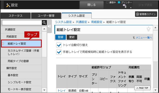 faq01434_3.png
