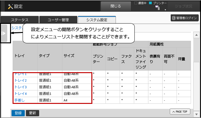 faq01434_4.png