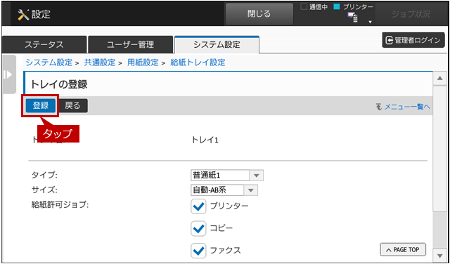 faq01434_5.png