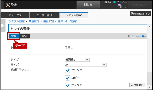 faq01434_7.png