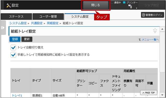 faq01434_8.png