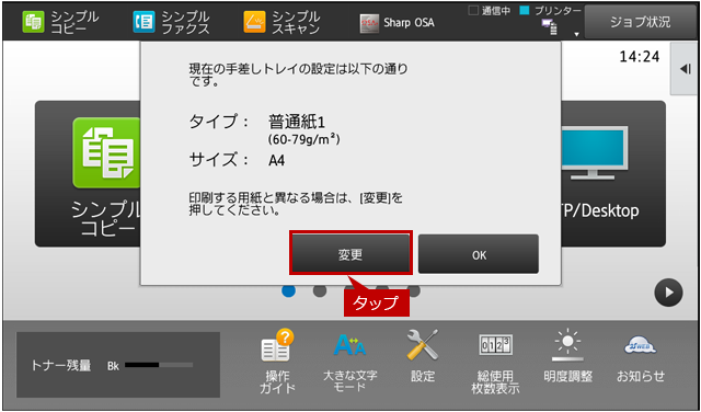 faq01435_16.png