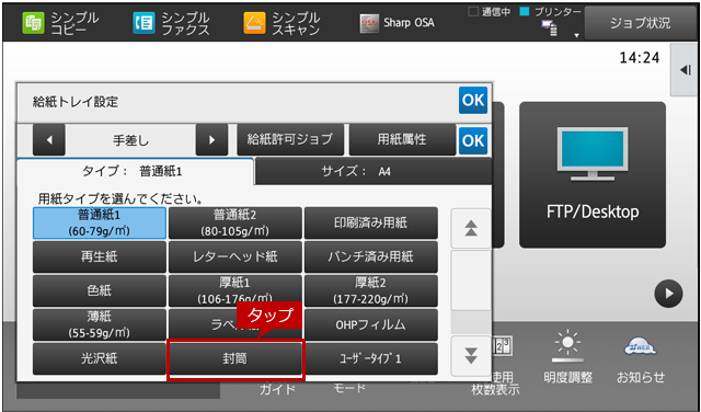 faq01435_17.png