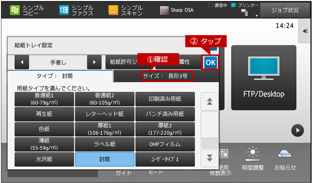 faq01435_18.png