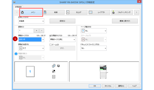 faq01435_21.png