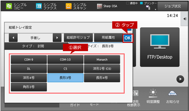 faq01435_26.png