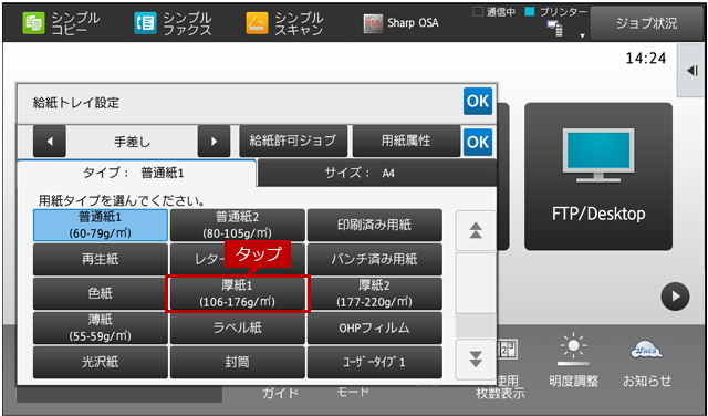faq01436_10.png