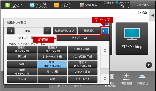 faq01436_11.png