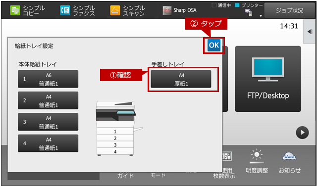 faq01436_13.png