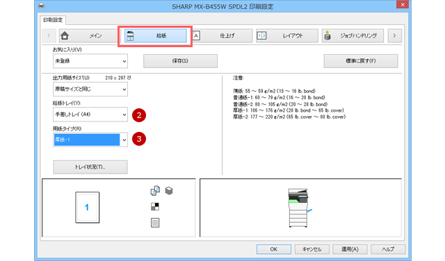 faq01436_15.png