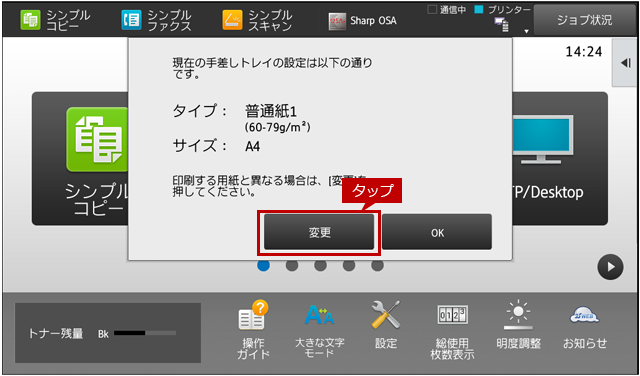 faq01436_9.png