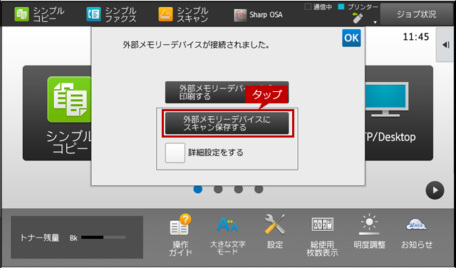 faq01437_27.png