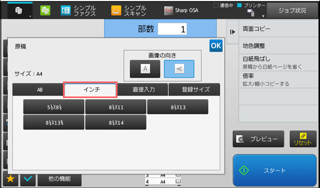 faq01439_4.png