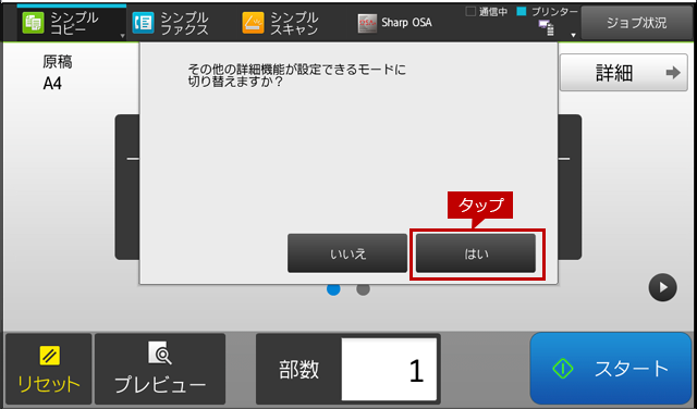 faq01439_9.png