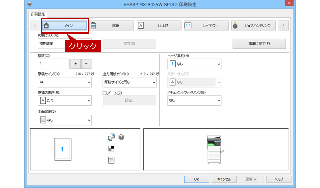 faq01440_10.png