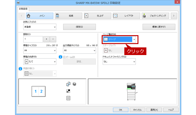 faq01440_11.png