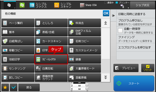 faq01440_5.png