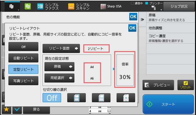 faq01440_6.png