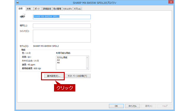 faq01440_9.png