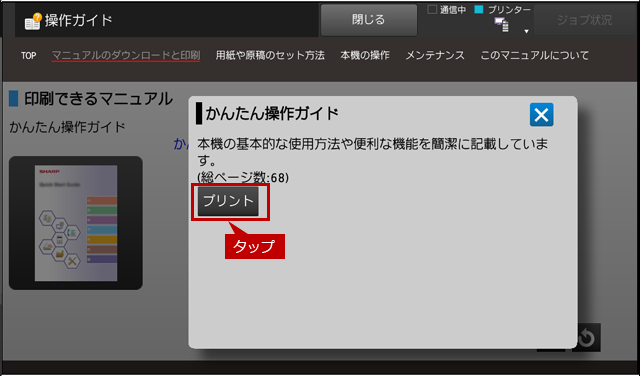 faq01441_19.png