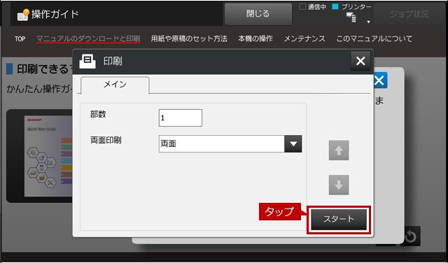 faq01441_20.png