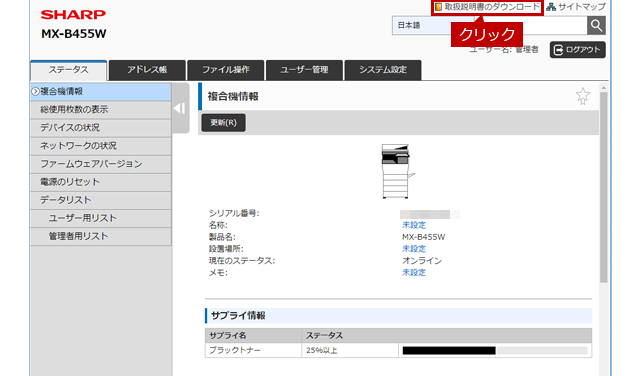 faq01441_22.png
