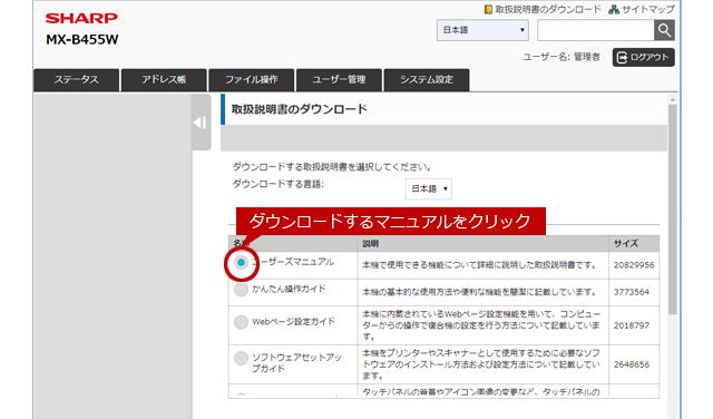 faq01441_23.png