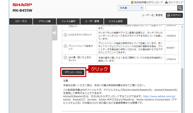faq01441_24.png