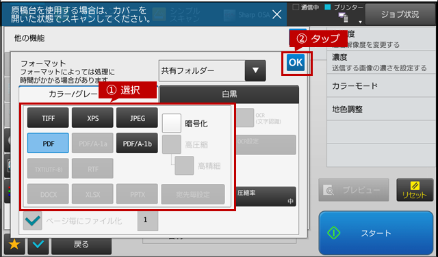 faq01443_10.png