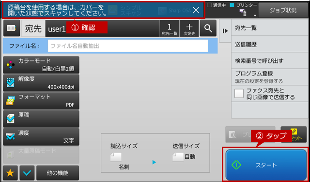 faq01443_13.png