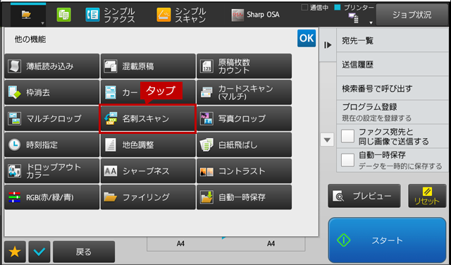 faq01443_7.png