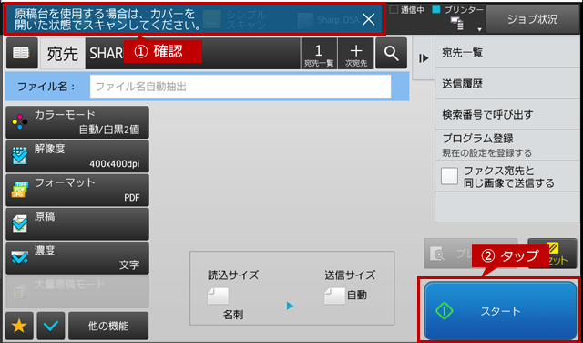 faq01445_13.png