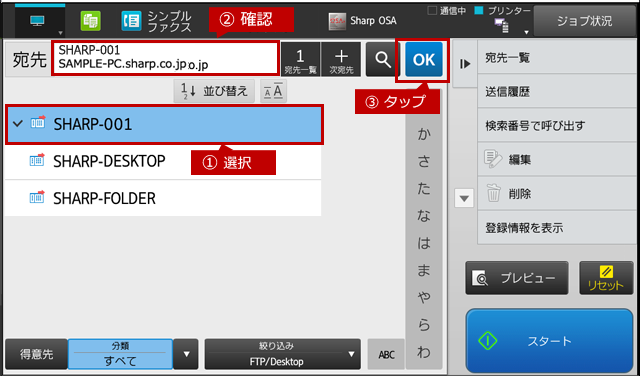 faq01445_4.png