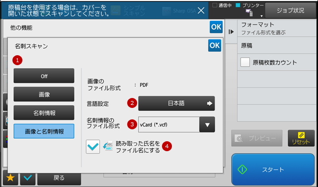 faq01445_7.png