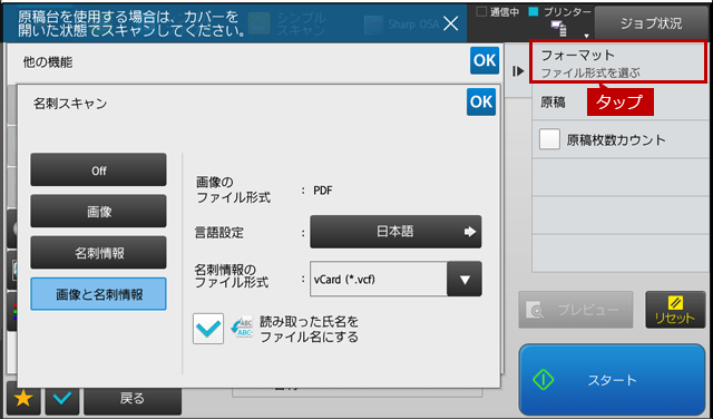 faq01445_9.png