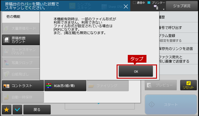 faq01447_15.png