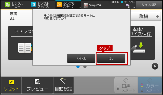 faq01447_4.png