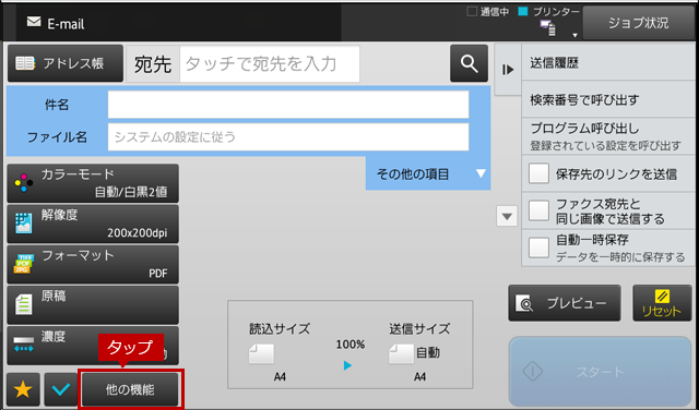 faq01447_5.png