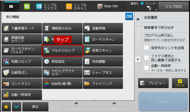 faq01447_6.png