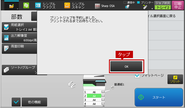 faq01448_10.png
