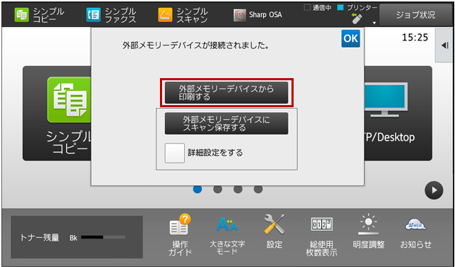 faq01448_2.png