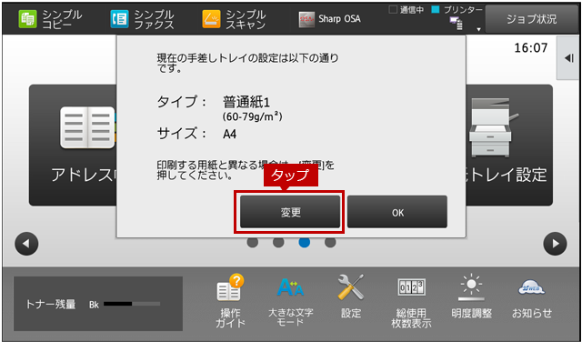 faq01449_10.png