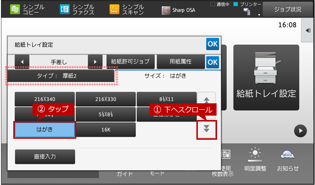 faq01449_12.png