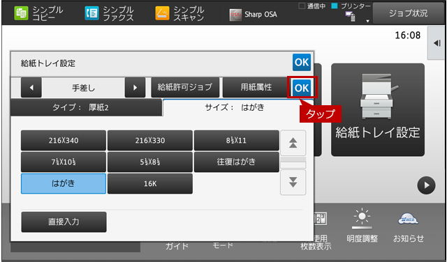 faq01449_13.png