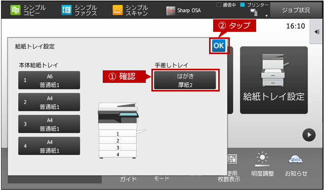 faq01449_14.png